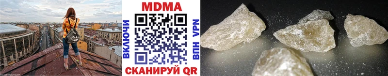 MDMA кристаллы  Чебаркуль 