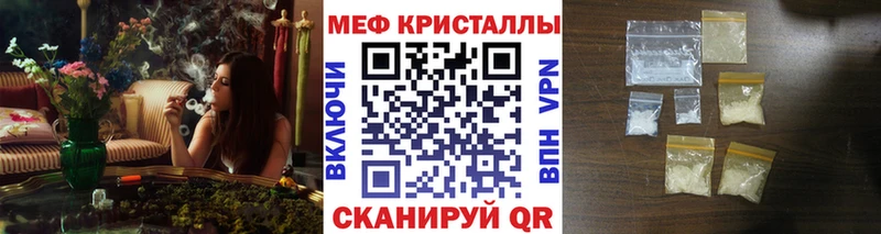 Мефедрон мука Чебаркуль
