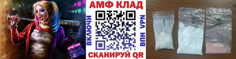 Метамфетамин кристалл  Чебаркуль 