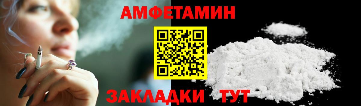 Первитин Декстрометамфетамин 99.9% Чебаркуль