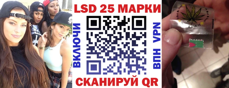 shop наркотические препараты  наркошоп  Чебаркуль  Марки 25I-NBOMe 1,8мг 
