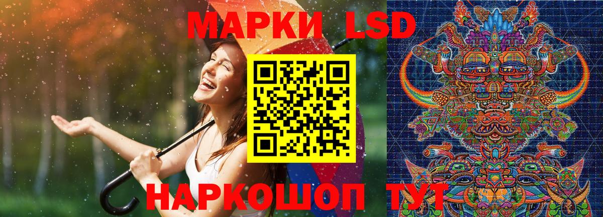 Чебаркуль  Наркотические марки 1,5мг  Вход с VPN  Наркотические марки 1,5мг 