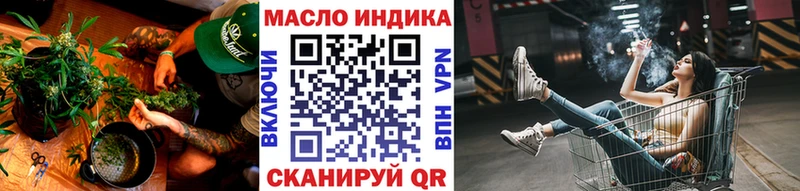 Дистиллят ТГК Wax Чебаркуль