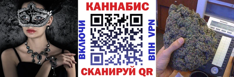 МАРИХУАНА тримм  наркота  KRAKEN ссылка  маркетплейс телеграм  Чебаркуль 
