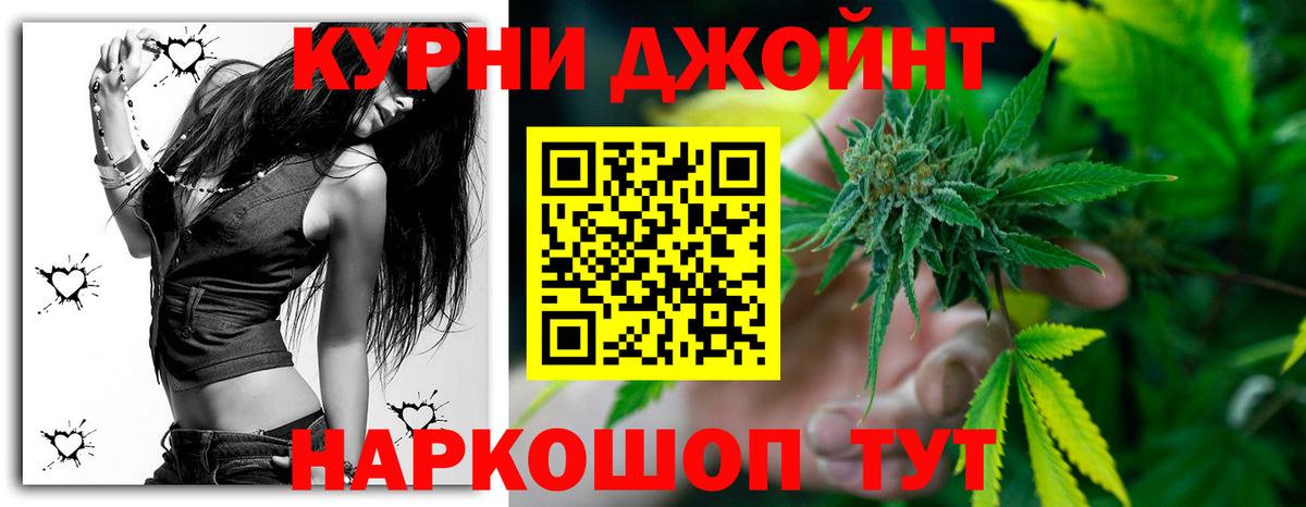 Чебаркуль  Конопля сатива  Вход с VPN  Бошки марихуана конопля 
