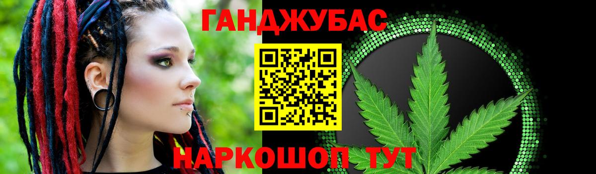 Марихуана конопля Чебаркуль